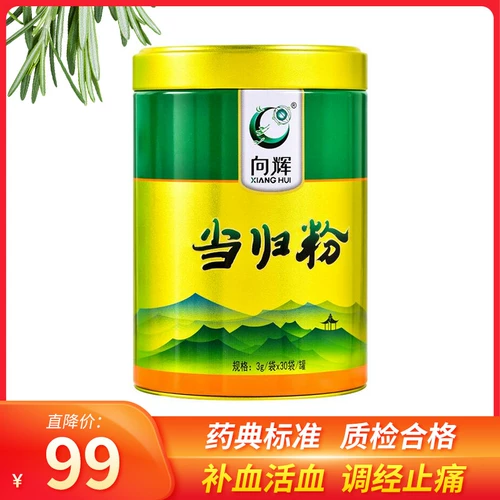 向辉 Анжелика Порошок 3G*30 мешков Анжелики Порошковая вода бедна Гансу.