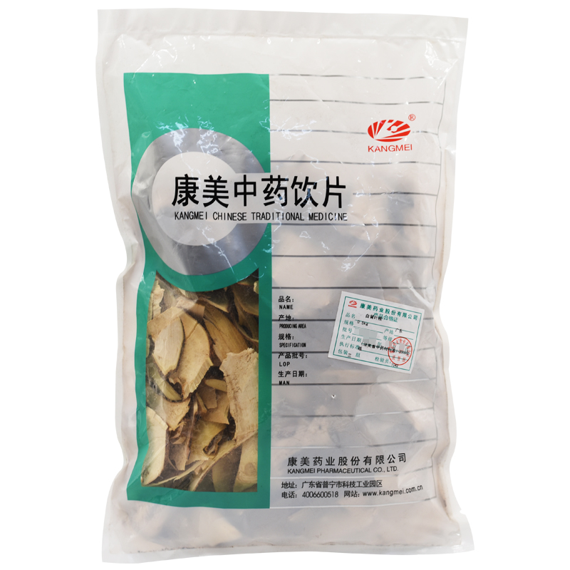 Kangmei Pharmaceuticals white back leaf root 500 gr g (Comey official straight for)
