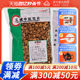 Xian Weng Sends Treasure Bitter Almond 500g/bag Bitter Almond Chinese Herbal Medicine Chinese Herbal Medicine Store Raw Bitter Almond