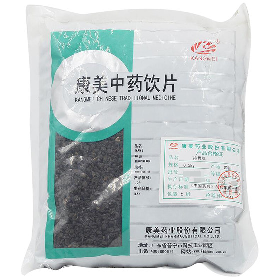 Kangmei psoralen 500g/bag psoralen Chinese medicinal materials Chinese medicinal materials store