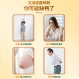 Hanwei Карбонат кальция D3 Жевательные таблетки кальция для детей 80 таблеток Подростки, пожилые беременные женщины, взрослые Добавка кальция Подлинный остеопороз