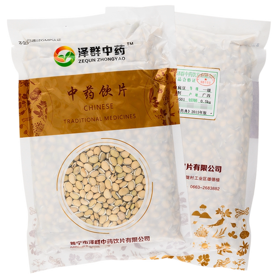 White lentils 500g fresh white lentils, invigorating the spleen, reducing dampness and relieving heat, white lentils Chinese medicinal materials