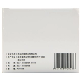 HEPACOME/瑞甘 Риганмен Зимний Скорость Спечена Гранулы 3G*10 мешок/коробка