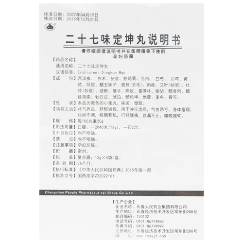 БЕСПЛАТНАЯ ДОСТАВКА] Печь Laojun Двадцать семь вкусов дингкун. Мягкие ноги мягкие ноги мягкие ноги мягкие