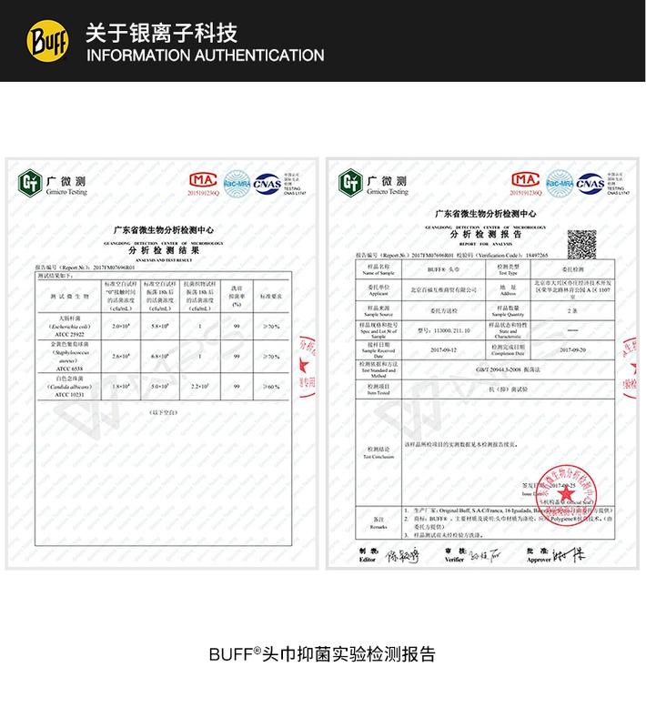 Buff Tây Ban Nha nhập khẩu đàn ông và phụ nữ mùa hè leo núi ngoài trời đi bộ đường dài đi xe chống nắng khăn turban nhiều loại ma thuật - Kerchief / Earflap