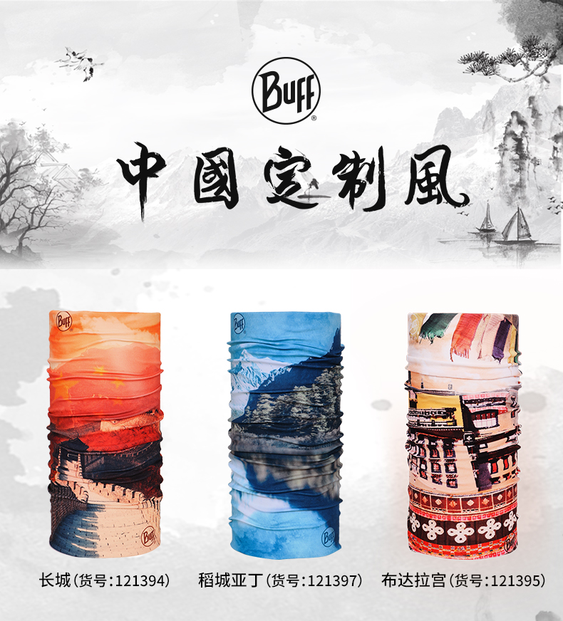 Buff khăn trùm đầu nam và nữ cưỡi cổ khăn quàng cổ chống gió cổ áo chống nắng ngoài trời khăn trùm đầu đa dạng - Kerchief / Earflap khăn ống đa năng giá rẻ