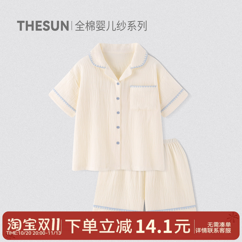 Yeyeyaomiao Summer Pajamas Women's Homewear Pure Cotton Baby Cotton Gauze Casual Style Short Sleeve Summer Set Yeyeyaomiao Summer Pajamas Women's Homewear Pure Cotton Baby Cotton Gauze Casual Style Short Sleeve Summer Set