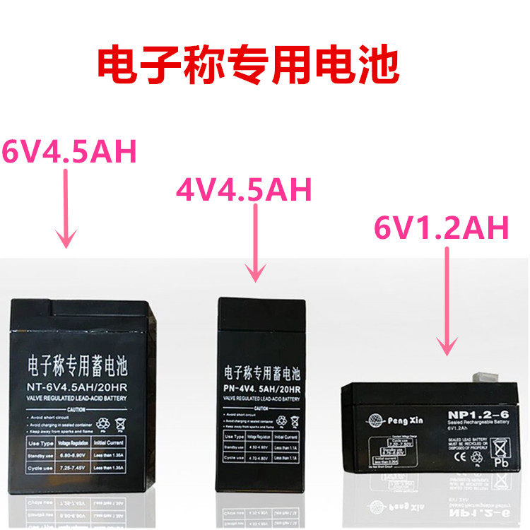 Electronic Scale Battery Yao Hua Yousheng Heng Zhibao Yingzhan Anheng Electronic Scale Special Battery 6v4V4 5AH