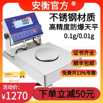 Intrinsical safety explosion-proof scale electronic balance scale paint chemical machine called 30kg industrial electronic scale 0 1G explosion-proof scale