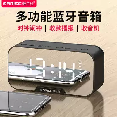Arlanz G10 wireless Bluetooth mirror speaker Alarm Clock Radio card small speaker mobile phone audio double alarm clock