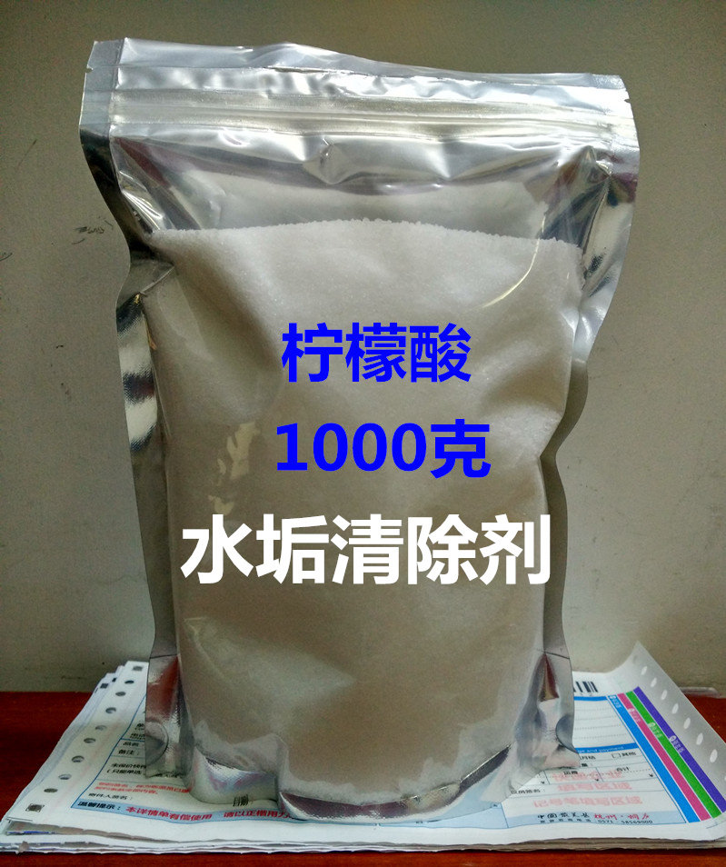 Citric acid quick-cooking pot descaling agent descaling cleaner water dispenser cleaning agent to remove rust 1000g