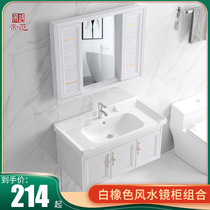 Hidden mirror cabinet Feng Shui mirror bathroom cabinet bathroom small-sized sink cabinet combination invisible dressing push-pull