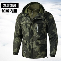 Утепленная куртка, съемный вкладыш