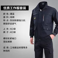 Синий хлопковый комплект, штаны