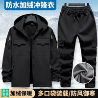 Черный утепленный комплект, водоотталкивающая съемная шапка