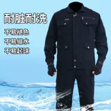 Осенний хлопковый комплект для работы, износостойкий зеленый лонгслив, рабочая одежда, увеличенная толщина, защита от ожогов, делается под заказ