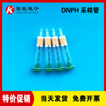 DNPH sampling pipe in addition to ozone small column automobile exhaust emission ambient air aldosterone compound detection