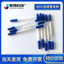 GDX-502 GDX-103 sampling tube absorbing tube organic burden sampling tube furomelliols sampling tube