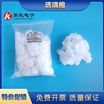 Determination Glass Fiber Cotton Magnesium Silicate Adsorption Column Filling Filtration Laboratory for Glass Cotton Oil Class