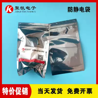 Laoying Zhongrui titanium alloy soot low concentration particulate matter sampling head special anti-static dust-free bag