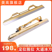Beauty High Speed Skating Ice Knife Short Track Ice Tool Rest Avenue Positioning Ice Cutter Dislocation Ice Blade Professional Race Speed Single Blade
