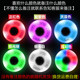 Universal roller skates flash wheel PU rubber soft wheel flat ice skates professional wear-resistant brush street silent luminous wheel