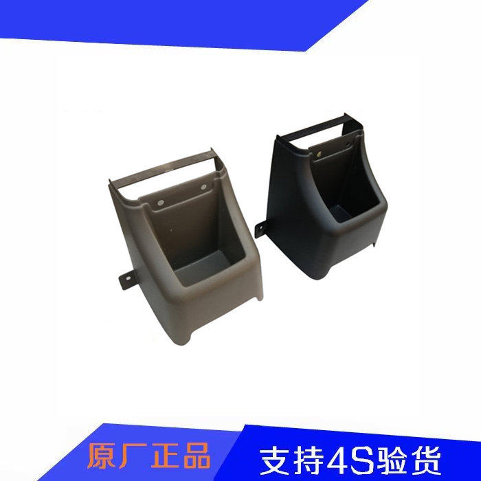 Wuling Rongguang 6407 6450 teacup holder teacup holder handbrake box front cover seat water cup holder