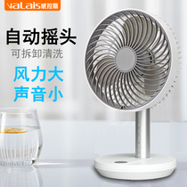 Willas small fan USB rechargeable electric fan mini usb student dormitory office desktop fan shaking head