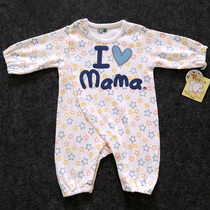 Newborn baby climbing clothes spring and autumn pure cotton breathable coat go out to hug the baby winter warm one-piece clothes