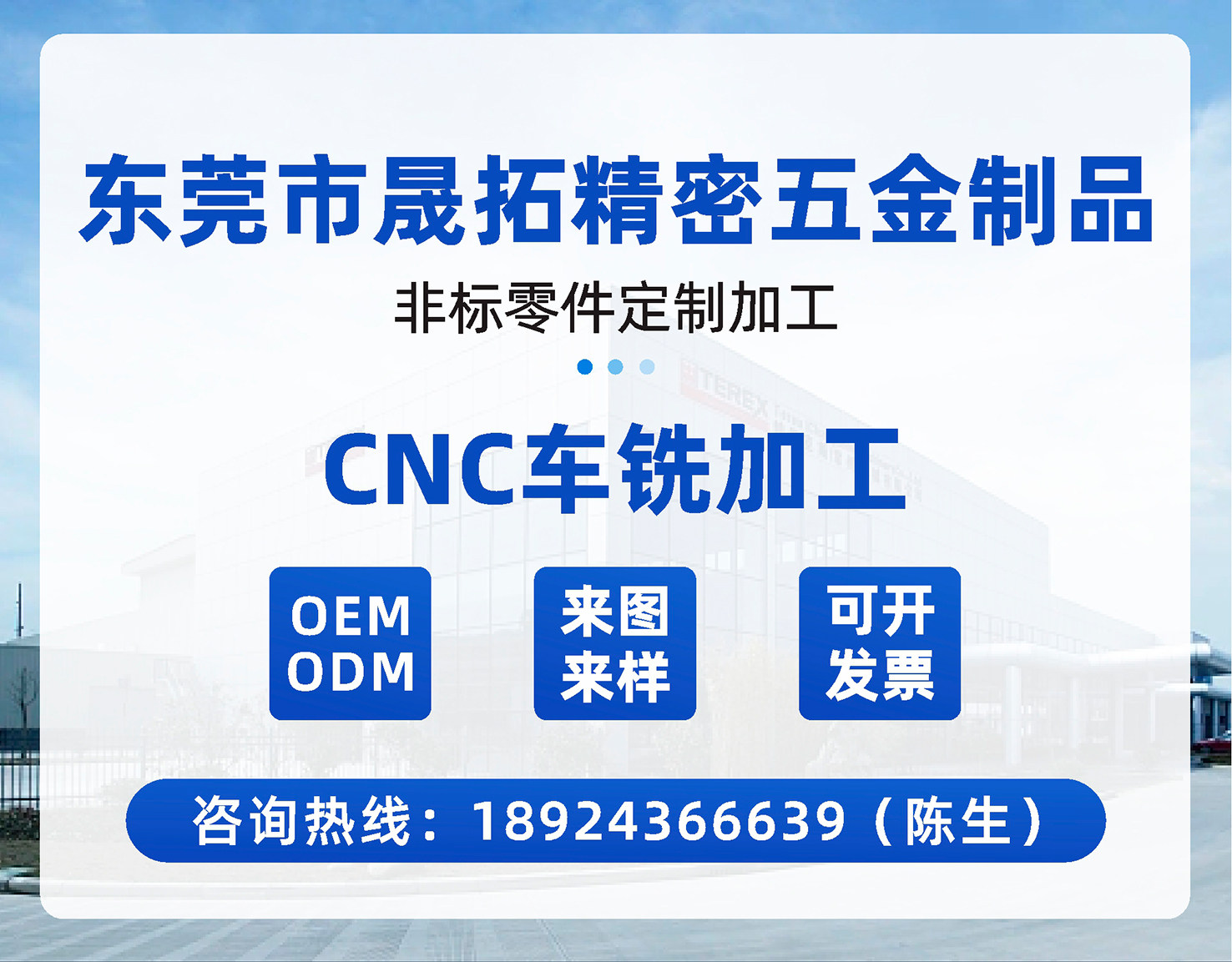 cnc加工/铣床 五金零件cnc数控车铣加工精密机械零件不锈钢铝合金黄铜非标定制 OTHER