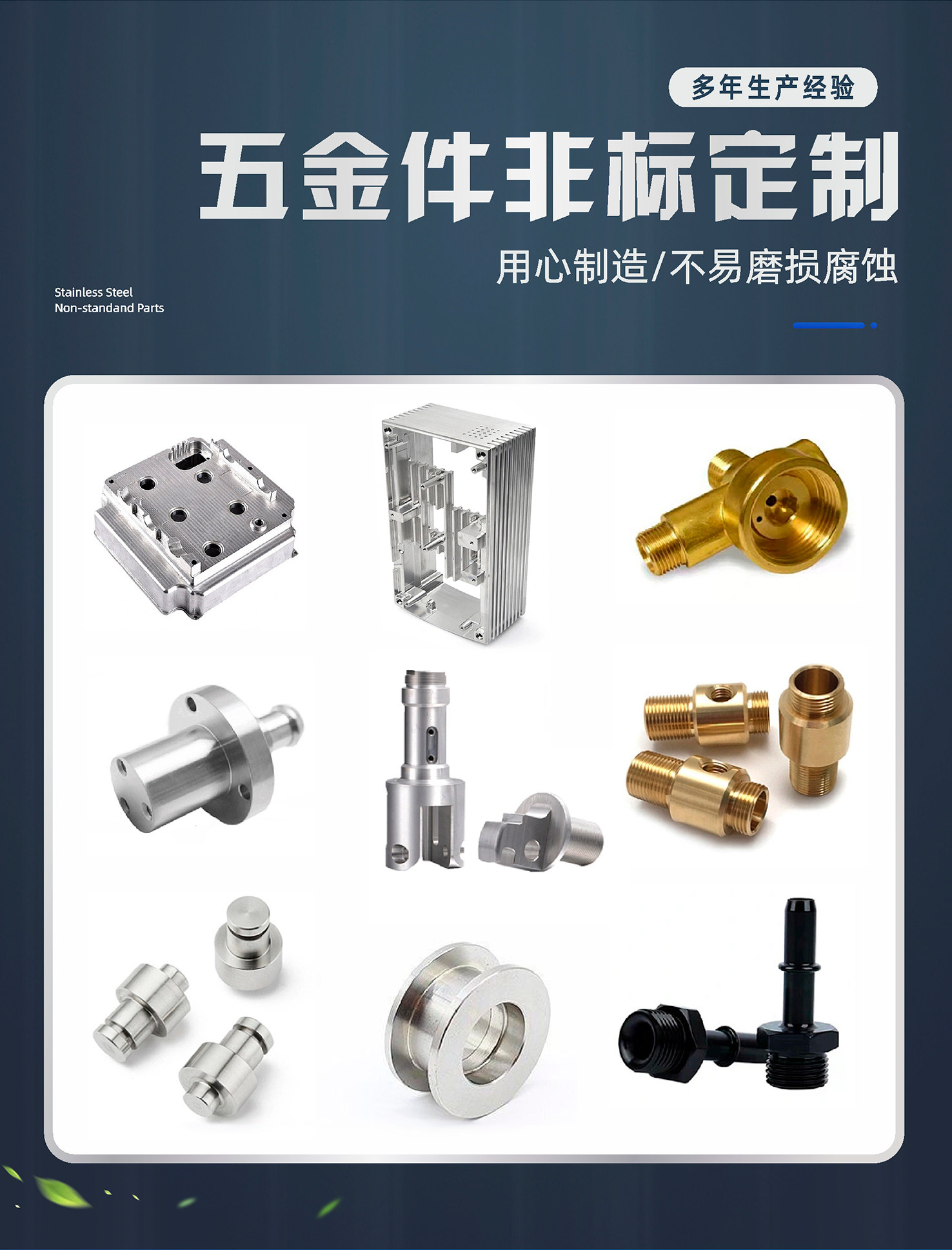 cnc加工/铣床 五金零件cnc数控车铣加工精密机械零件不锈钢铝合金黄铜非标定制 OTHER