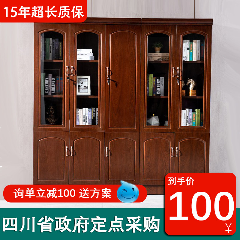 Office furniture Chinese paint glass bookcase wood multilayer office cabinet with office cabinet with lock information cabinet