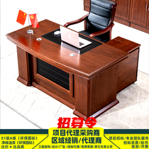 Desk New Chinese solid wood veneer big class combination paint manager office desk chair boss desk desk President desk