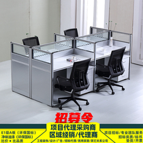Modern staff desk with screen partition combination desk staff work desk Chengdu can be customized