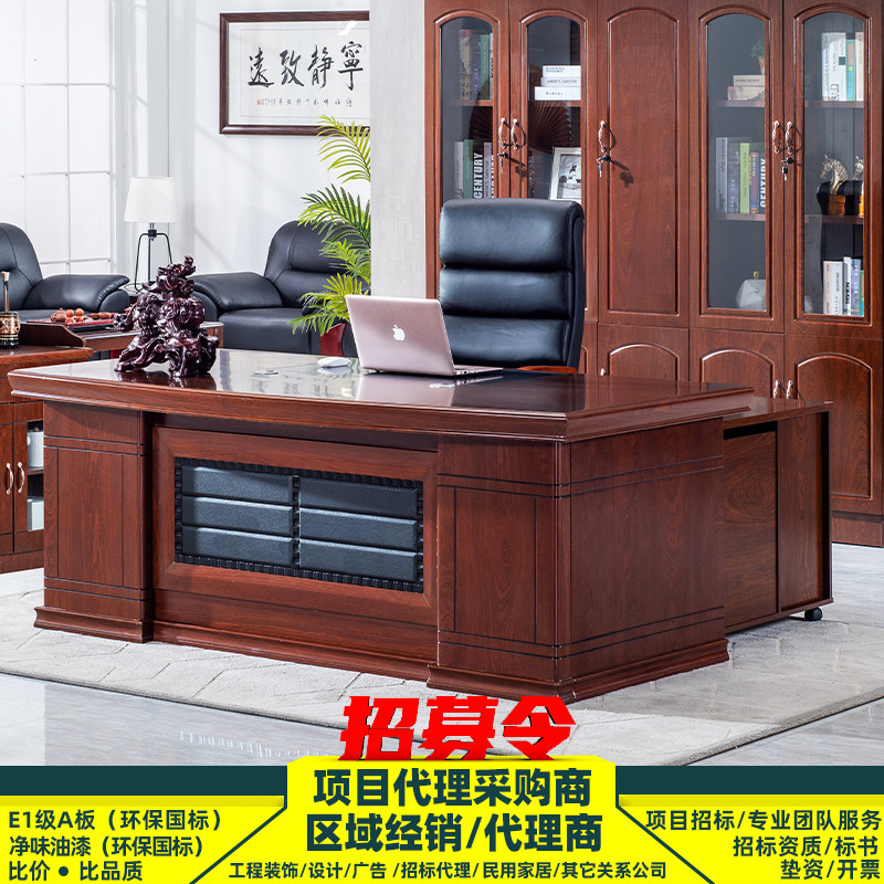 Office furniture boss table combination paint large class table old Chinese leader table solid wood veneer 2 m table and chair