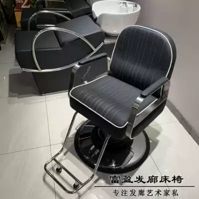 Net celebrity hair salon lift and fall high-end hair cutting hot dyeing chair hair salon chair hair salon special simple modern stool