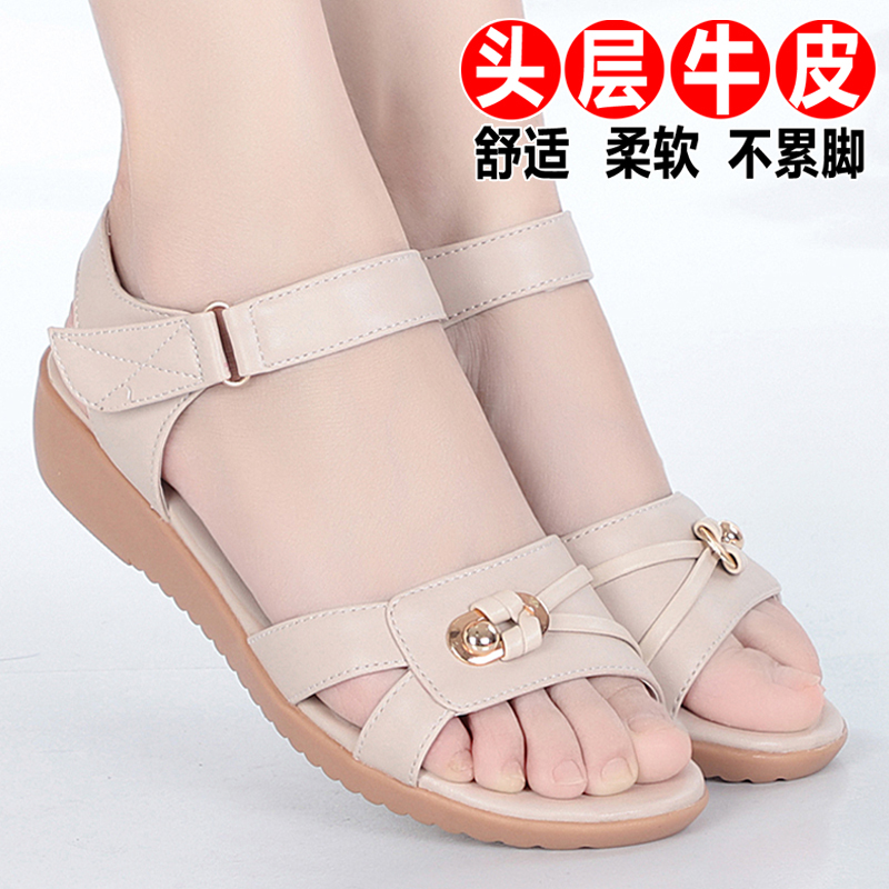 2023 Summer New Brand Genuine Leather Sandals for Women, Flat Heel Mom Shoes, Flat Soft Sole Leather Sandals for Women 2023 Summer New Brand Genuine Leather Sandals for Women, Flat Heel Mom Shoes, Flat Soft Sole Leather Sandals for Women