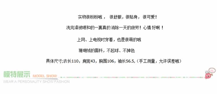 Peignoir jeunesse D3722 - Ref 592034 Image 24