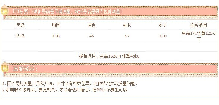 Peignoir jeunesse D3652 - Ref 590826 Image 25