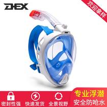 Shuaipu fully dry diving mask anti-fog silicone diving goggles swimming diving mask equipment snorkeling full face mask
