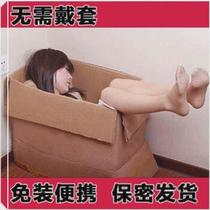 Adult toys senior girlfriend male birthday gift inflatable doll black technology graduation couple to send interesting SS