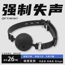 Silicone ball gag fun SM alternative adult products toy