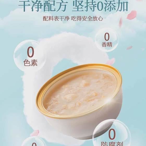 即食金盏燕窝粥黑米燕麦五谷杂粮百合山药营养孕妇女小孩早餐礼盒