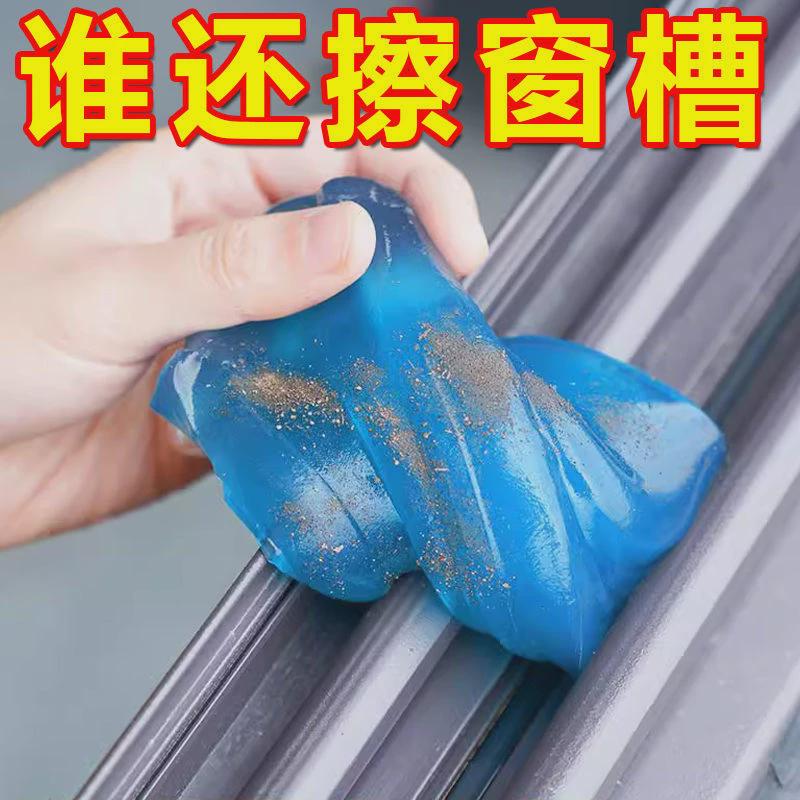 Window Gap Cleaning Tool, Glass Door and Window Cleaning Groove, Multi-Functional Soft Glue for Cleaning Dust and Removing Dust Window Gap Cleaning Tool, Glass Door and Window Cleaning Groove, Multi-Functional Soft Glue for Cleaning Dust and Removing Dust