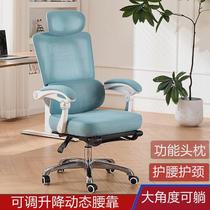 Ergonomic chair computer chair home waist support double back sedentary not tired gaming chair lunch break reclining office chair