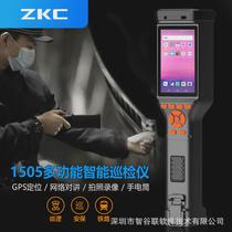 Railway Intelligent Inspection Flashlight Photo Camera Strong Light Inspection Instrument PDA Terminal Android Handheld Patrol Machine