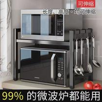 Kitchen microwave storage rack black telescopic floor-standing multi-layer oven rack household rice cooker storage rack 1815