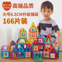 Magnetic piece building blocks for children magnets intellectual toys magnetic magnets 3-6 year old boys and girls loose piece assembly puzzle