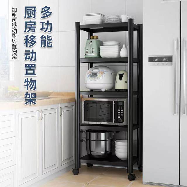 New kitchen storage rack floor-standing multi-layer household multi-function microwave oven storage shelf pot storage rack