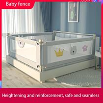 Bed fence baby anti-fall protective fence no punching on three sides can be raised and lowered childrens crib side heighten fence baffle